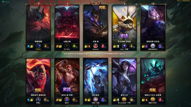魔獸后裔+英雄联盟：暗裔剑魔伤害爆炸豪取30人本，成功赢得比赛