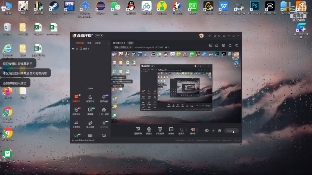 【2021-07-05 15点场】AdorableOrange639：做会委托T T