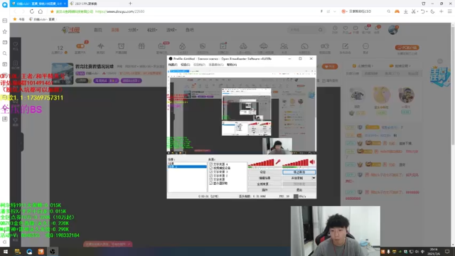 【2021-07-06 20点场】白鲨xiubi丶：看完比赛看情况玩啥