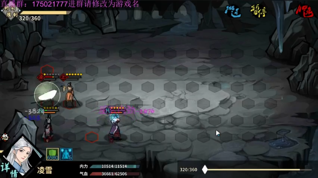 【2021-07-05 21点场】文智Sado：八门VS恒山——巨星Sado⭐⭐⭐