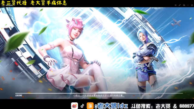 【2021-07-06 13点场】老大贤：1v4：厨神老二贤在线下饭
