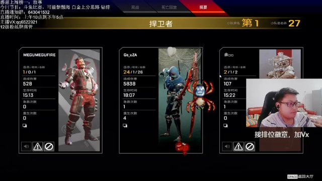 【2021-07-06 16点场】阿祖AZu2tap：斗鱼比赛GOGOGO