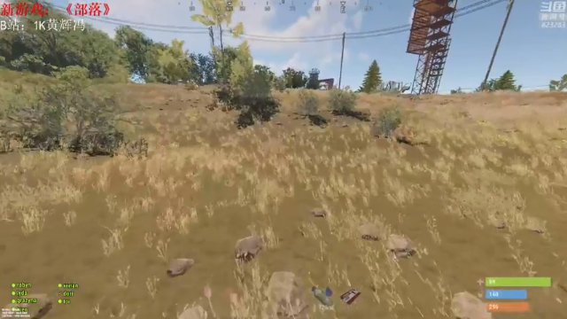 【2021-07-05 23点场】1K黄辉冯：[部落] 生存大师 全能选手