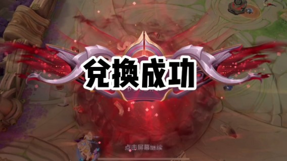 钟馗抽奖篇