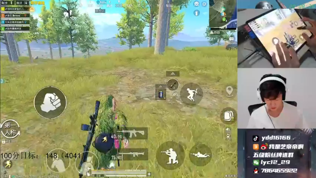 【2021-07-05 20点场】艺帝帝：【十指操作】战神路人局猛冲