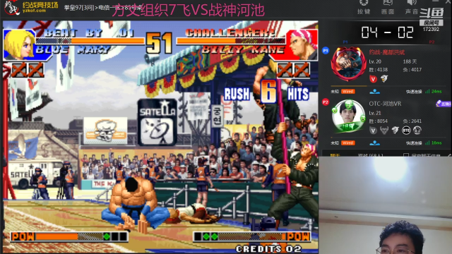 【格斗游戏】魔都洪斌的精彩时刻 20210706 00点场