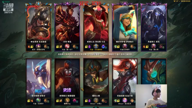 王纪超666+英雄联盟：泽拉斯4杀9助攻，和队友默契配合，24分钟结束战斗