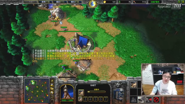 2英雄RPG 一样能赢呀。  魔兽争霸 FQQ.mkv