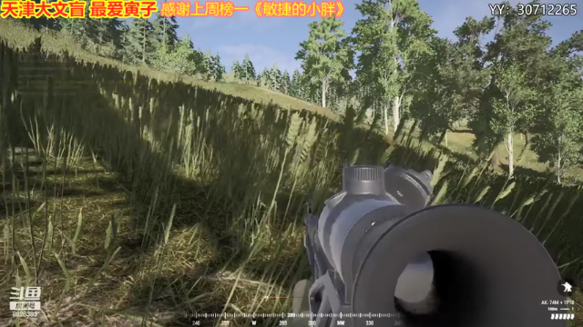 【2021-07-04 00点场】天津大文盲：战场吟游诗人