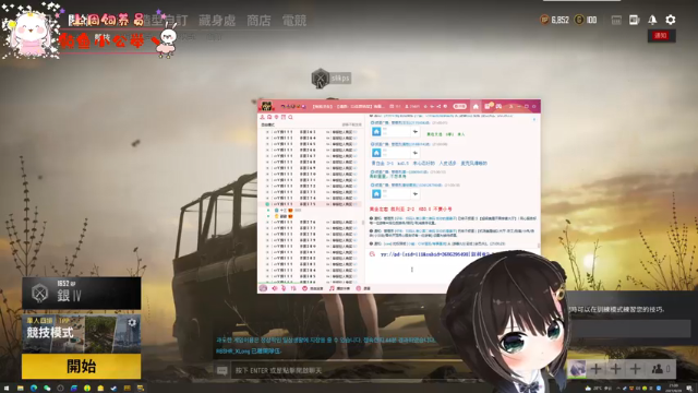 【2021-06-28 21点场】TiAn丶甜甜：kd3.5的Roll点甜妹
