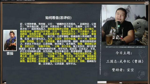【文化】真的很博通的精彩时刻 20210706 19点场