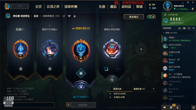 【2021-07-03 23点场】小马猴水水：晚上娱乐凌晨峡谷