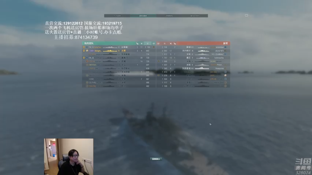 【2021-07-05 18点场】天涯凝望：战舰世界:俄服第一大和!