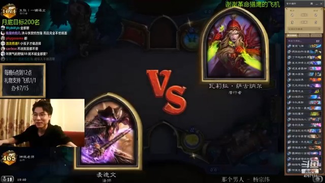 【神棍老师麦迪文】1血极限反杀，这把玩的真刺激