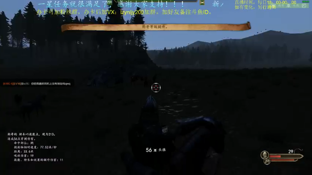 【2021-07-04 21点场】618是真滴帅：骑砍2，狗哥威名赫赫