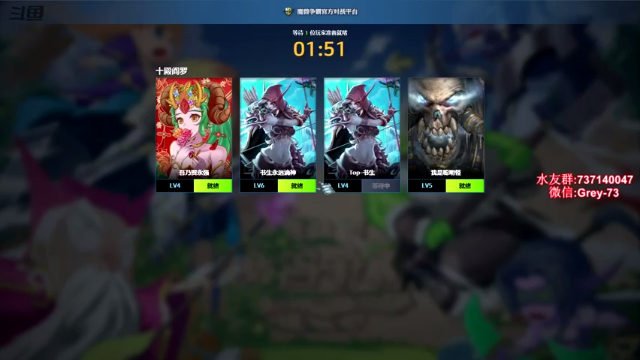 【2021-07-04 16点场】贰两白：又是带老板上分的一天