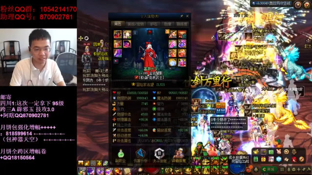 【2021-07-06 15点场】DNF似雨幽离：小游戏时间 dnf环节结束