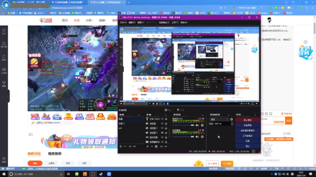 【2021-07-06 08点场】双木zzz：高平帅小伙今天去打个针