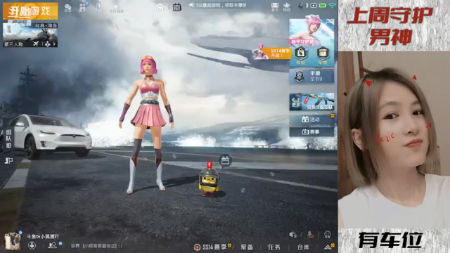 【2021-06-29 19点场】小狐狸大魔王丫：可恶～又被她装到了！不愧是你小狐狸