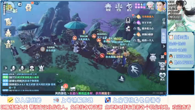【2021-07-05 21点场】冫林蛋大丷：今天又是欧皇的一天