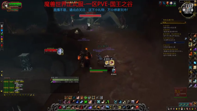【2021-07-05 11点场】隔壁二大王：魔兽世界9.1日常，刷坐骑，开宝箱