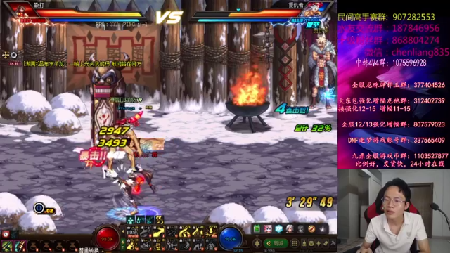 【2021-07-06 01点场】武神陈亮：顶级选手4V4擂台PK！
