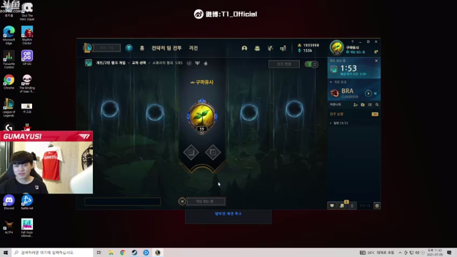 【2021-07-05 22点场】T1直播Gumayusi：T1直播Gumayusi的直播间