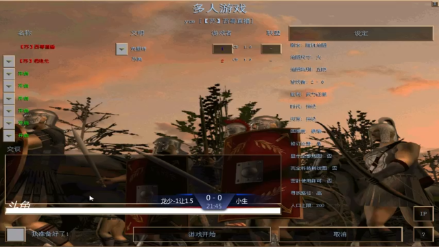 【2021-07-06 21点场】西毒的直播间：西毒罗马的专业躺赢复兴之路，你懂的