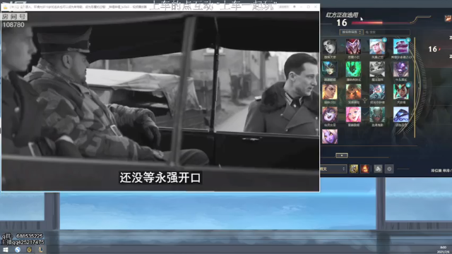 【2021-07-06 08点场】兮饭锐雯：大乱斗小王子 108780