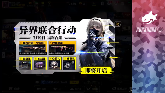 【2021-07-06 10点场】皮皮鲨FPS：馒头：练狙的第二天