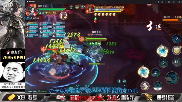 【2021-07-06 17点场】罗明哥你别捶我啊：挑战模式周4削弱，全民挑战了