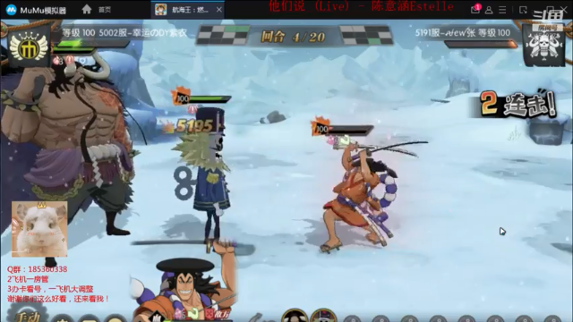 【2021-07-05 20点场】DM丶传说中的紫衣：青年雷利来了航海王藤虎白胡子大妈返场