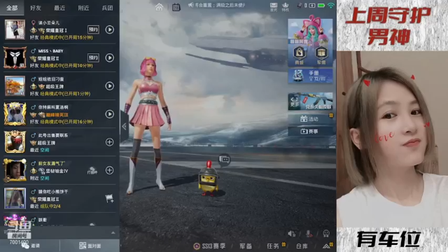 【2021-06-28 19点场】小狐狸大魔王丫：可恶～又被她装到了！不愧是你小狐狸