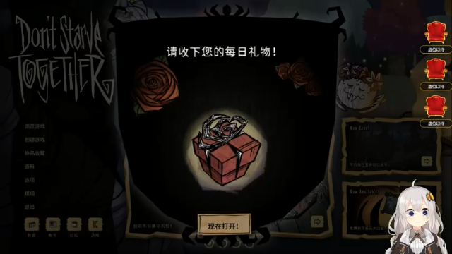 【2021-07-05 14点场】Ms狐狐：~~饥荒呀呀~~