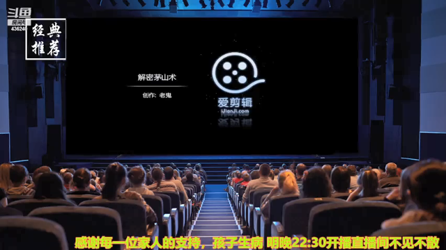 【2021-07-06 12点场】摆渡人老鬼：深夜奇谈我敢讲你敢听吗