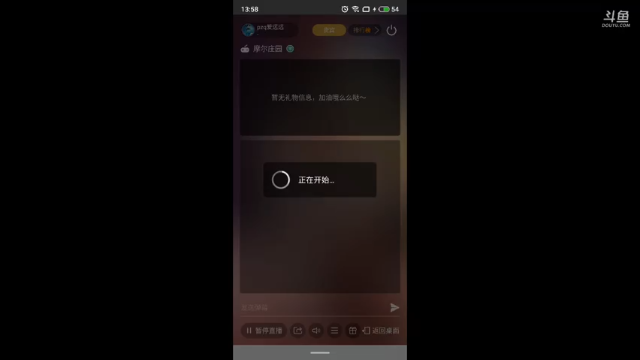 【2021-07-05 13点场】pzq爱远远：装修装修
 8139353