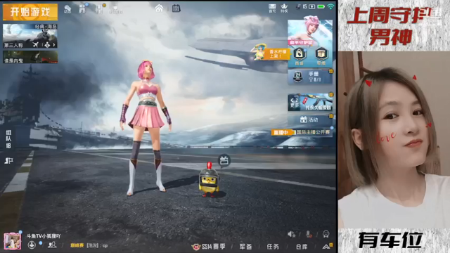 【2021-07-03 20点场】小狐狸大魔王丫：可恶～又被她装到了！不愧是你小狐狸