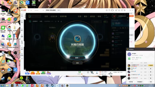 【2021-07-03 17点场】果果哩个果果：【果酱】最具观赏性的女玩家