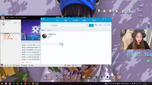 【2021-07-04 11点场】琳崽无语：今天挨揍了吗^^