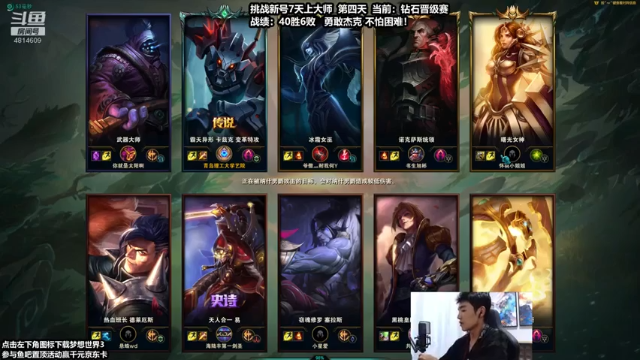 杰克螳螂+英雄联盟：螳螂7杀3助攻，21分钟结束比赛，简单无压力