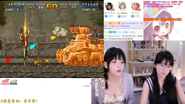 我在斗鱼看不2不叫周淑怡直播英雄联盟