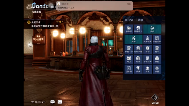 【2021-07-06 20点场】DY科神大大：肝猎魔回忆血宫看号养号