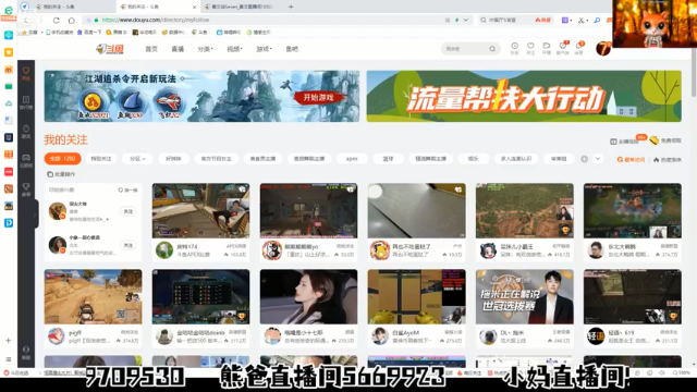 【2021-07-05 23点场】赛文柒Seven：今天四倍亲密度（杭州）