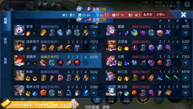 【2021-07-06 20点场】不可一世杀手：巅峰赛屠龙！