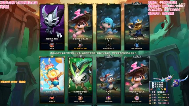 【梨落秋溪】4屠龙勇士2黑夜使者，天使伤害爆炸成功吃鸡