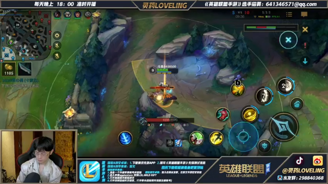 【2021-07-06 19点场】灵药LoveLing：战神模式开启！认真训练！