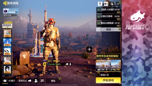 【2021-07-06 18点场】皮皮鲨FPS：馒头：练狙的第二天