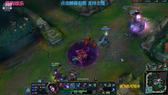 【英雄联盟】这把亚索还可以，大嘴前期有点废