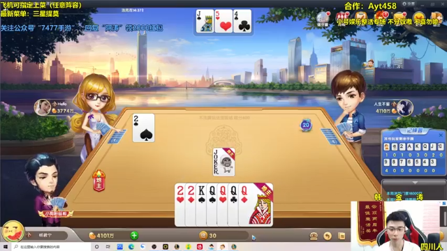 阿涛皎月Carry+云顶之弈：8只大头还没给我表现的机会，他们俩竟然同归于尽了