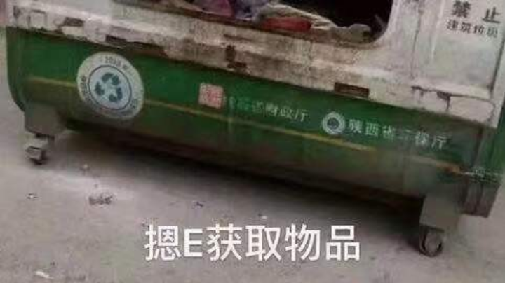 4直播回看